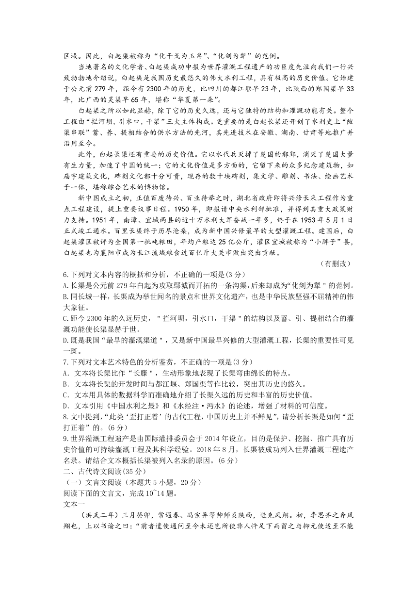 2023届山东省聊城市高三三模语文试题（含答案）