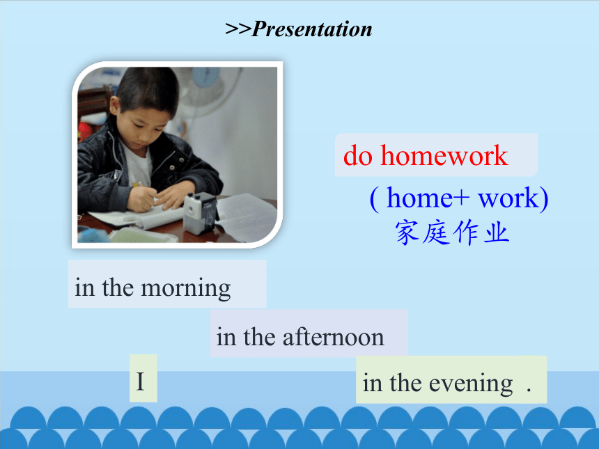 Unit 5 What do you usually do？ 课件 (共28张PPT)