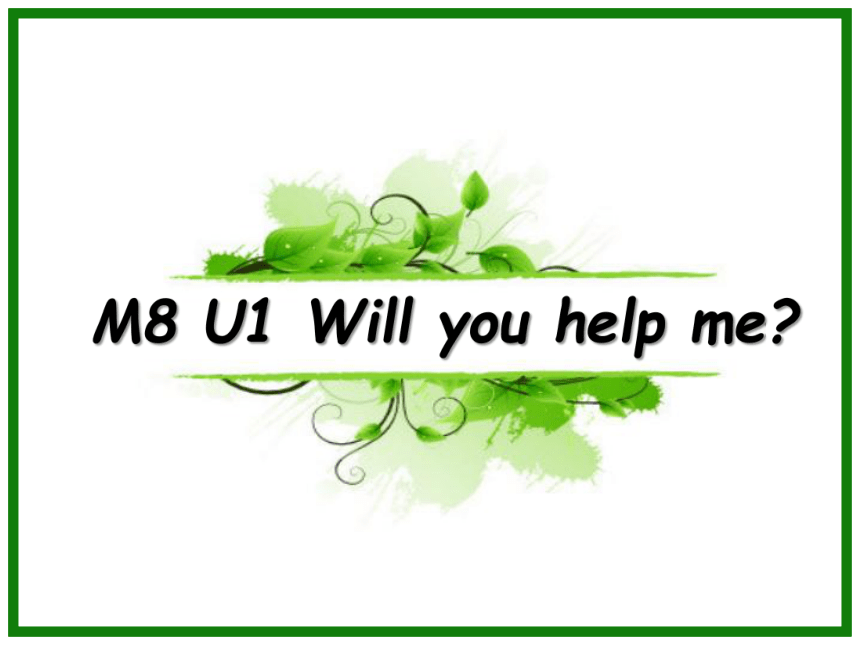 Module8 Unit1 Will you help me 课件（共14张PPT）