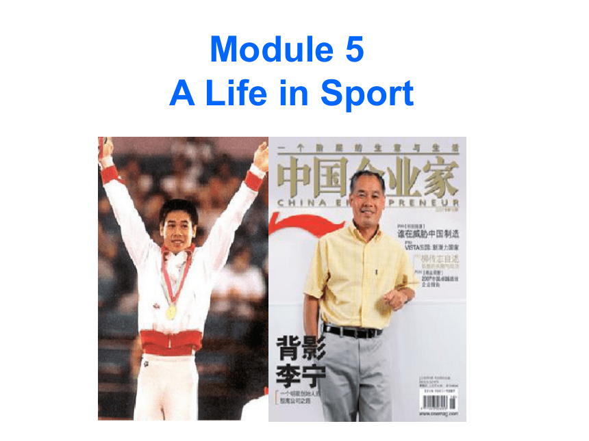 外研版  必修五  Module 5 The Great Sports Personality A Life in Sport Language points（共18张PPT）