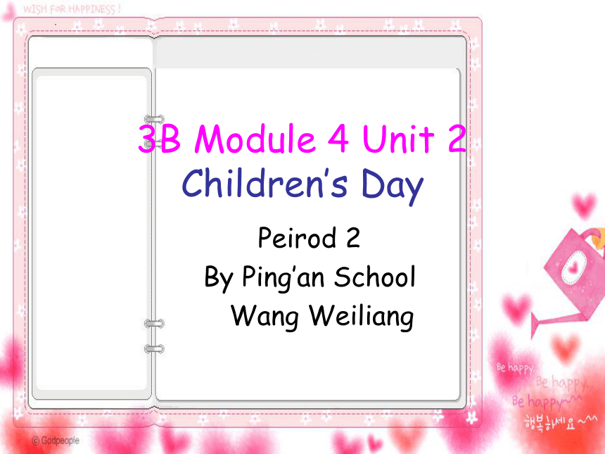 Module4 Unit2 Children'sday 课件（15张PPT）