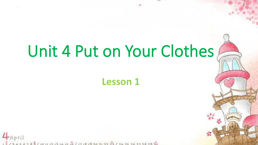 Unit 4 Put on Your Clothes Lesson 1 课件(共14张PPT)