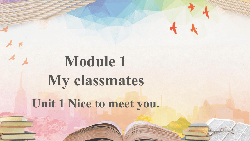外研版七年级英语上册 Module 1 My classmates Unit 1 Nice to meet you教学课件(共22张PPT，内嵌音频)