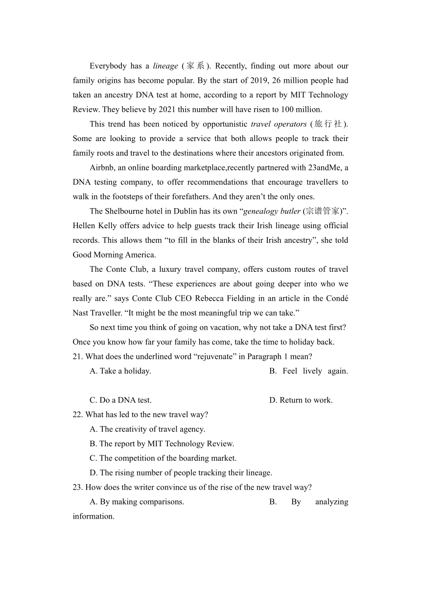 福建省南安市2021-2022学年高二下学期第4次联考（期中）英语试题（Word版含答案，无听力音频，有文字材料）