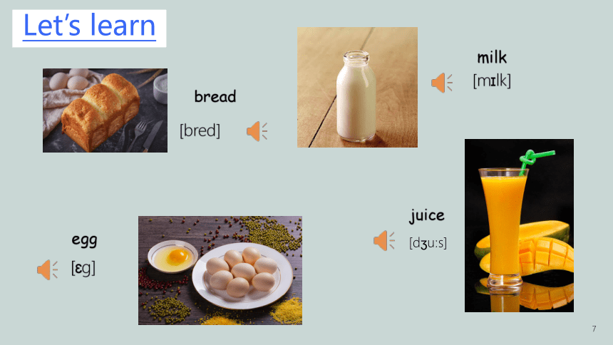 Unit5 Let's eat   Part A Let’s learn 课件(共24张PPT)