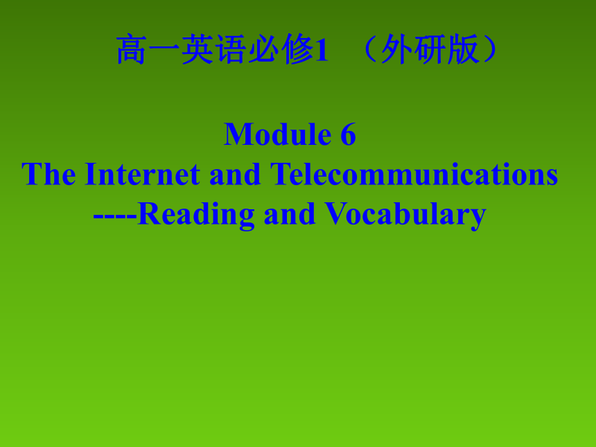 外研版必修1 Module6The Internet and Telecommunications Reading and Vocabulary名师课件（二）(16张ppt)