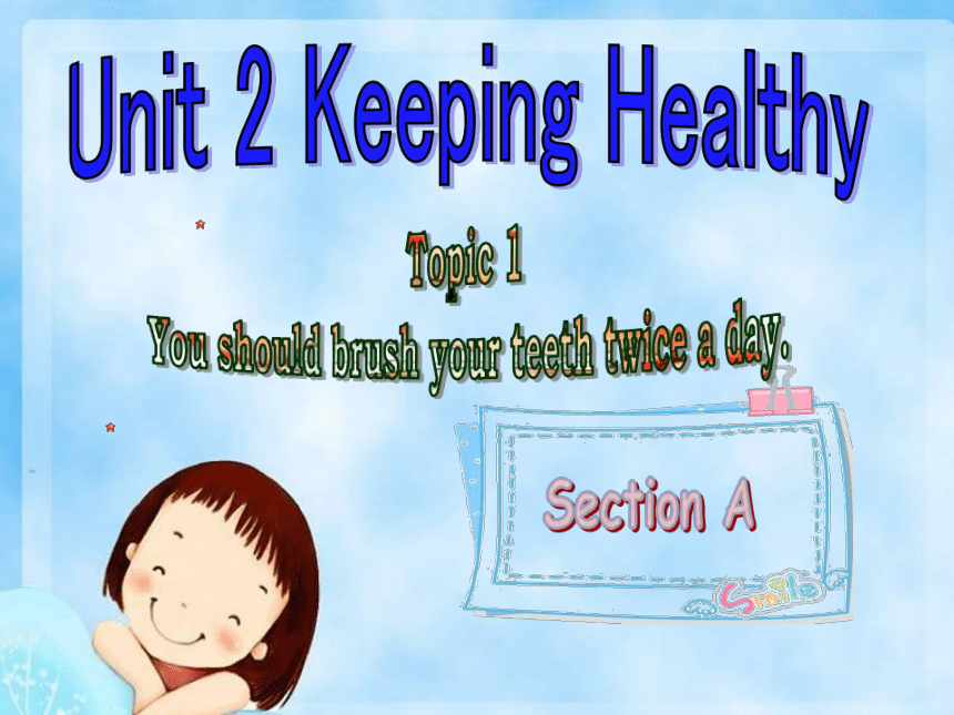 仁爱科普版八年级上册 2.1You should brush your teeth twice a day. Section A 课件(共18张PPT)