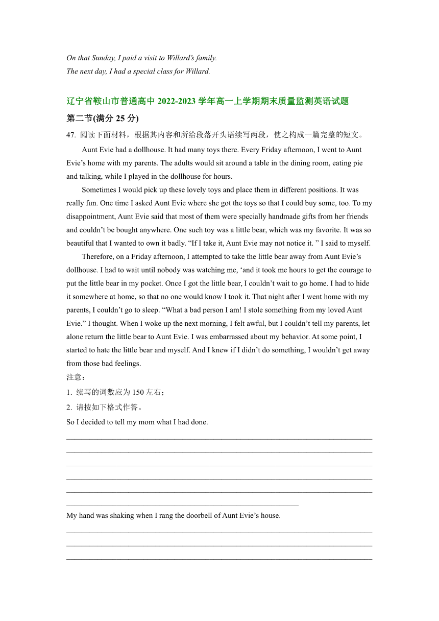辽宁省部分市2022-2023学年高一上学期期末考试英语试题汇编：读后续写（含答案）