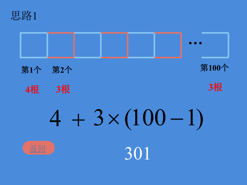 华东师大版七上数学 3.1.1有字母表示数 课件(共19张PPT)