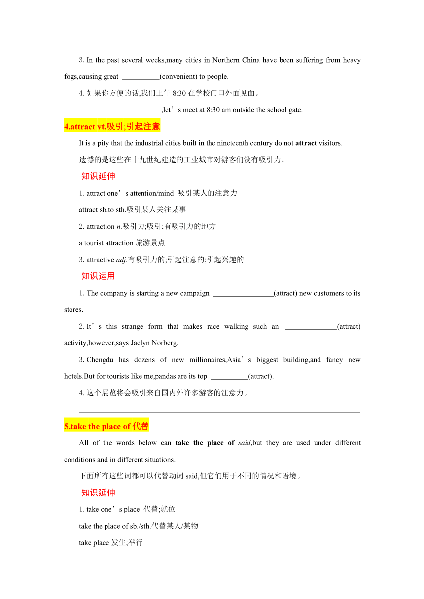 2022高考英语（人教版必修五）Unit 2 The United Kingdom 高频词汇短语句式通关练（含答案））