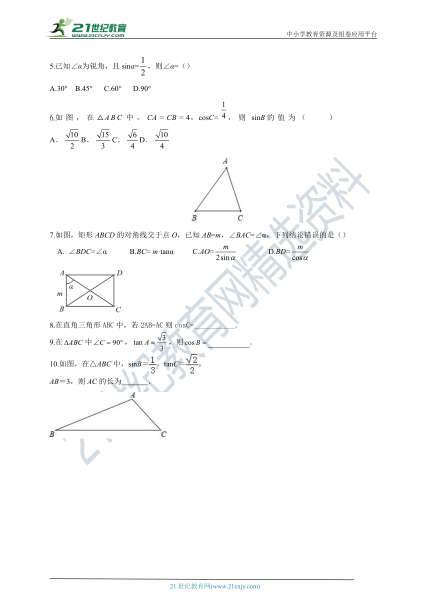 【中考冲刺】基础选择填空分类专练-三角形与直角三角形（含答案）