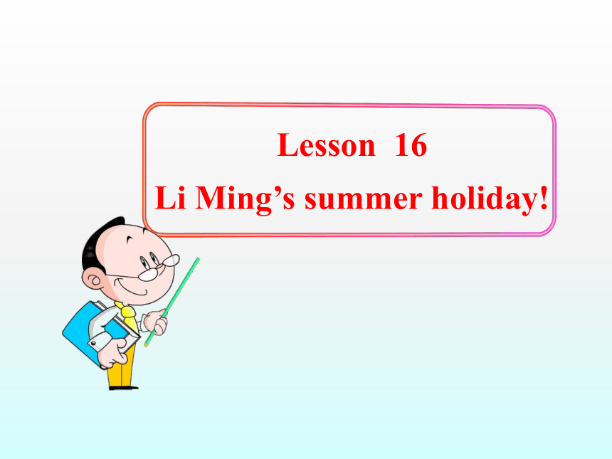 Unit 3 What Will You Do This Summer?-Lesson 16 Li Ming’s Summer Holiday（47）课件（21张PPT）