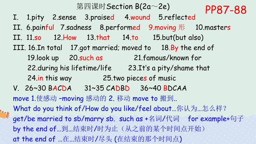 【培优课堂】U9-Period 4 Section B 1a-self check listening+writing (课件)人教九年级Unit9