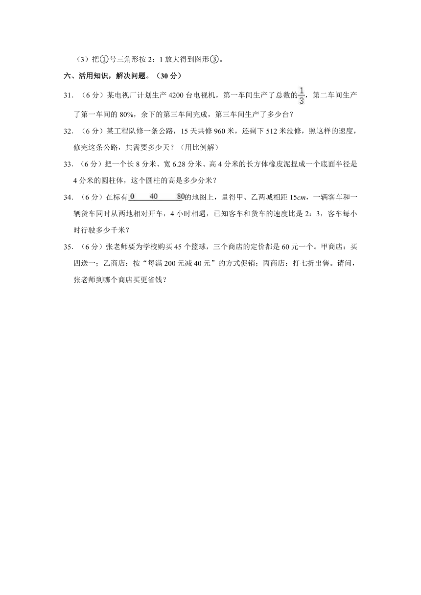2022年江西省赣州市石城县小升初数学试卷（含答案）