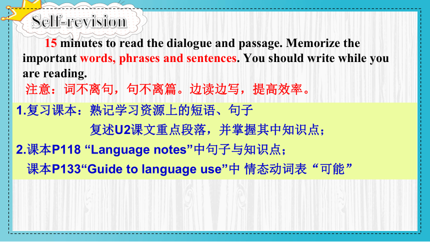 Module 10 The weather Unit 3 Language in use课件(共19张PPT)