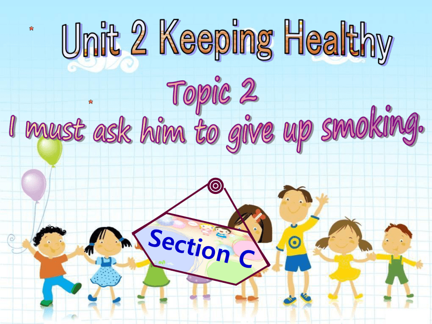 Unit2 Topic2 I must ask him to give up smoking. SectionC 课件(共29张PPT)