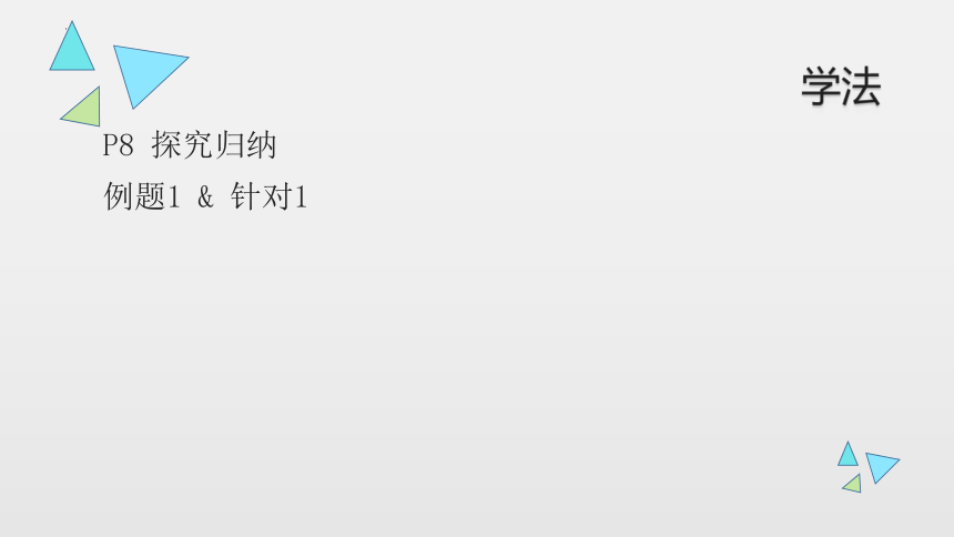 1.2 时间和位移 课件 (共36张PPT) 高一上学期物理人教版（2019）必修第一册