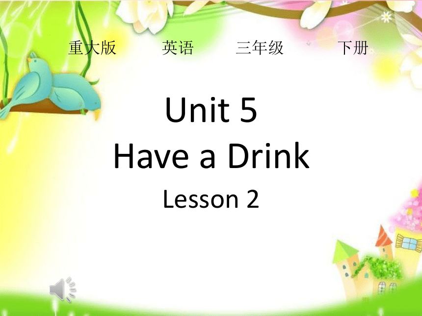 Unit 5  Have a Drink  Lesson 2 课件（14张PPT）