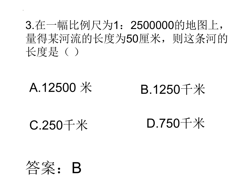 1.1我的家在哪里课件 (46张ppt)