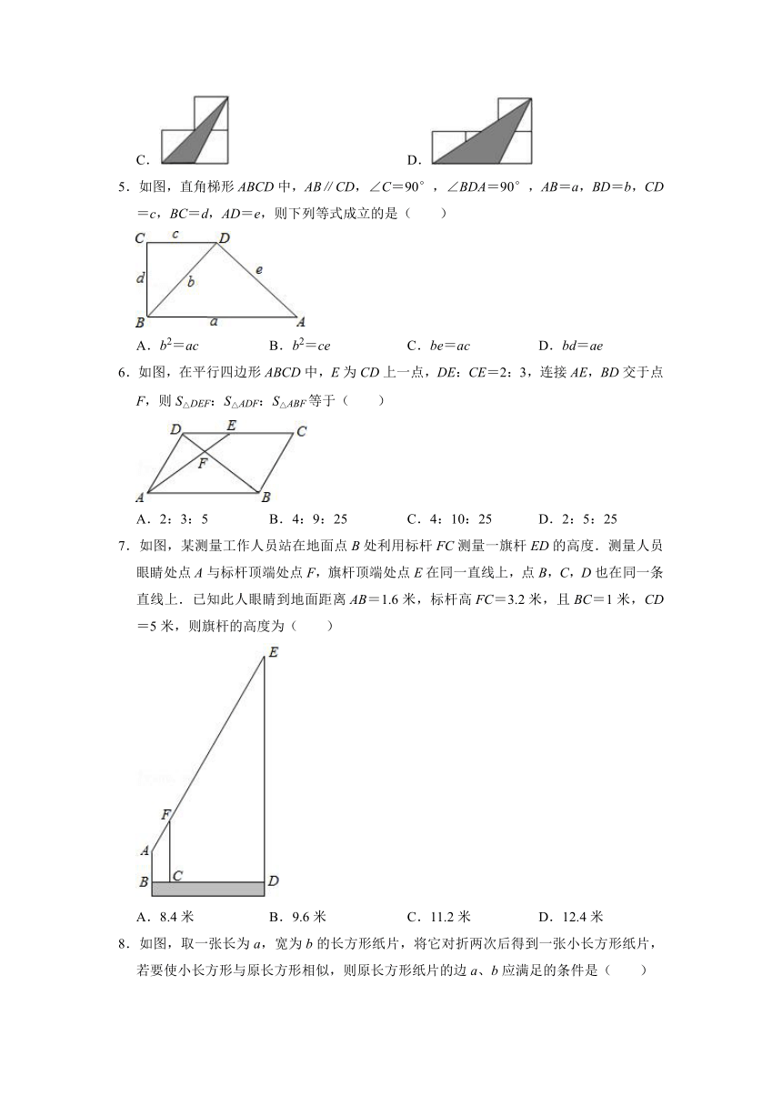 江西省南昌市红谷滩区凤凰城上海外国语学校2021-2022学年人教版九年级数学下册第二十七章相似单元测试卷(Word版，附答案解析）