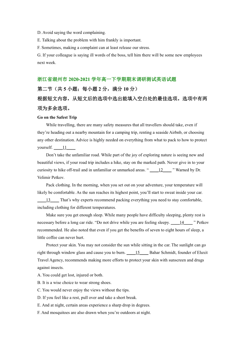 浙江省湖州市2019-2022学年高一下学期英语期末试卷汇编：七选五（含答案）
