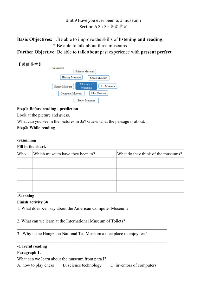 Unit 9 Have you ever been to a museum? Section A 3a-3c阅读学案（无答案）