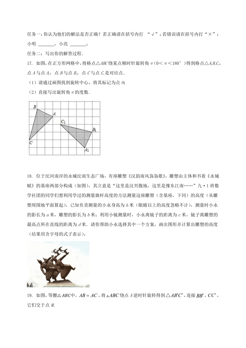 河南省南阳市宛城区2022-2023学年九年级（上）数学期末模拟测试（含答案及详解）