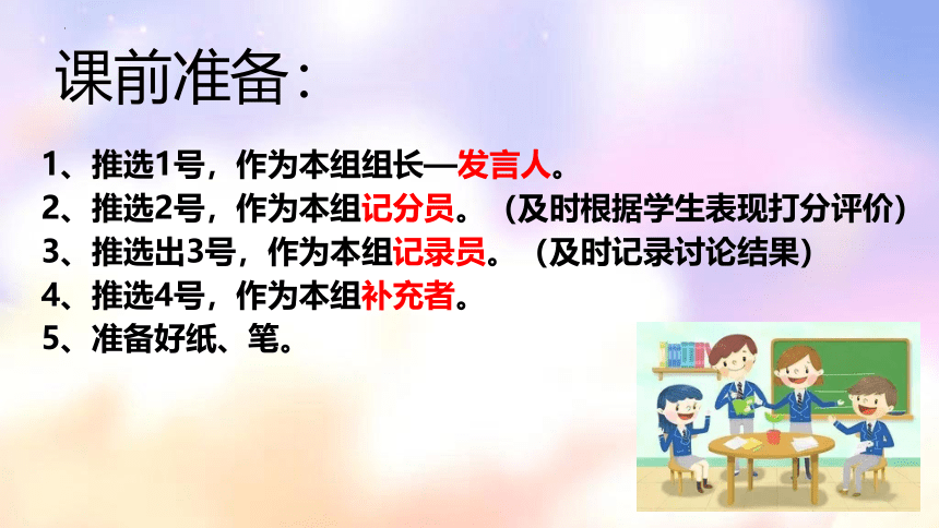 3.1 公民基本权利 课件(共21张PPT)-2023-2024学年统编版道德与法治八年级下册