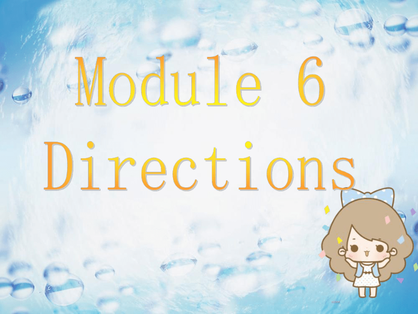 Module 6 Unit 12 I know a short cut  课件（共23张PPT）