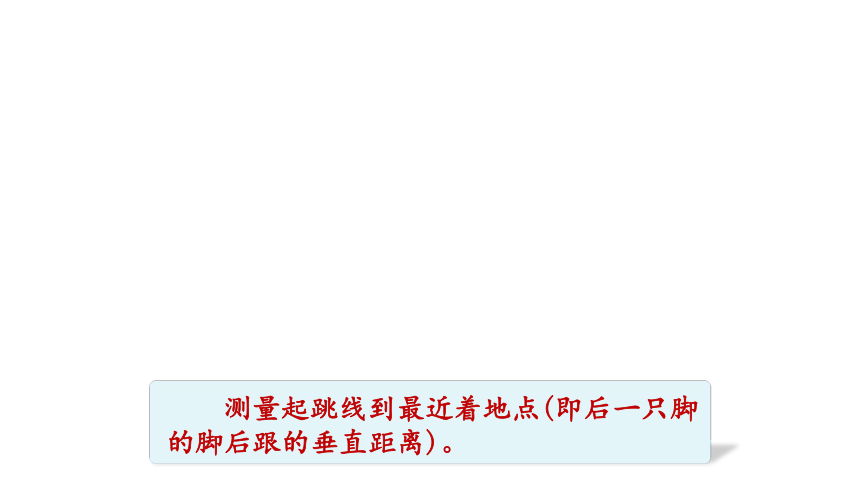 人教版 四年级数学上册5 平行四边形和梯形练习课件（共43张PPT)