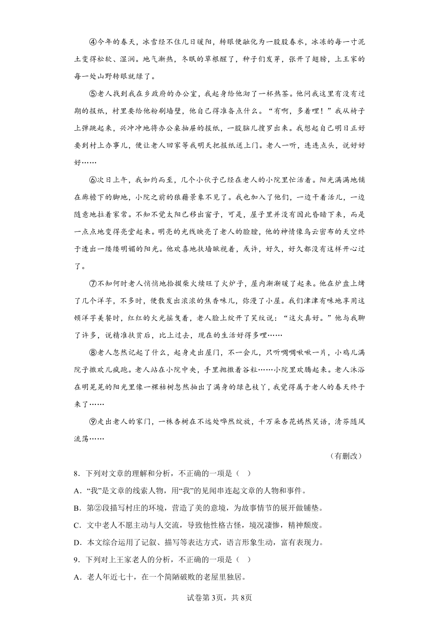 2023年贵州省黔东南州中考模拟语文试题（二）（无答案）