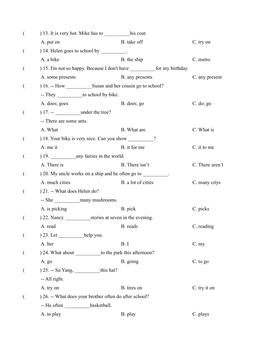 五年级英语下册牛津译林版Unit1-Unit2月考易错题分类汇编 ——单项选择（含答案）