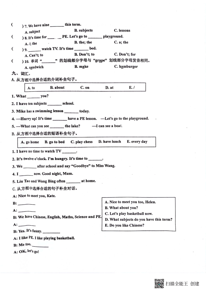 江苏省泰州市兴化市大垛镇中心校2023-2024学年四年级下册期中英语试题（PDF版 含答案及听力原文 无听力音频）