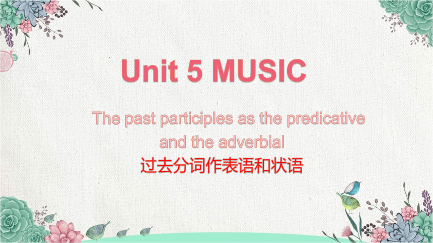 人教版（2019）  必修第二册  Unit 5 Music  Discovering Useful Structures 课件(共22张PPT)