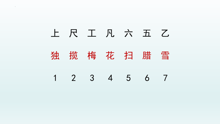 第二单元 新音乐启蒙 学堂乐歌——忆儿时 课件-2022-2023学年高中音乐花城版音乐鉴赏（23张PPT+视频）