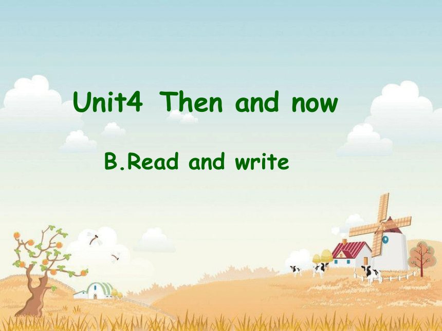 Unit4 Then and now PB Read and write 课件(共23张PPT)