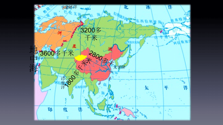 【推荐】2020-2021学年人教版初中地理八年级下册第八章 第2节 干旱的宝地——塔里木盆地 课件（共31张PPT）