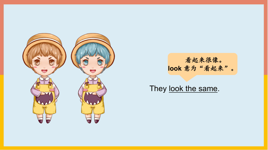 Unit 2 Topic 2 What does she look like? Sectiona A 课件+嵌入音频(共26张PPT)