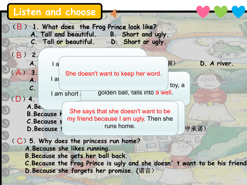 Unit1 Cinderella(Exercises)课件(共22张PPT)