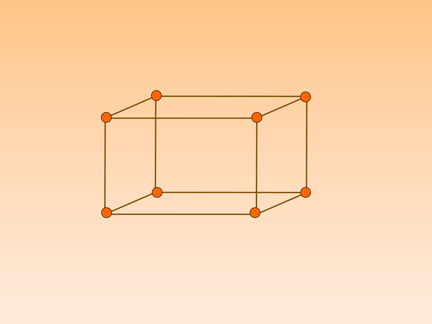 北师大版小学五年级数学下册《长方体的认识》教学课件(共19张PPT)