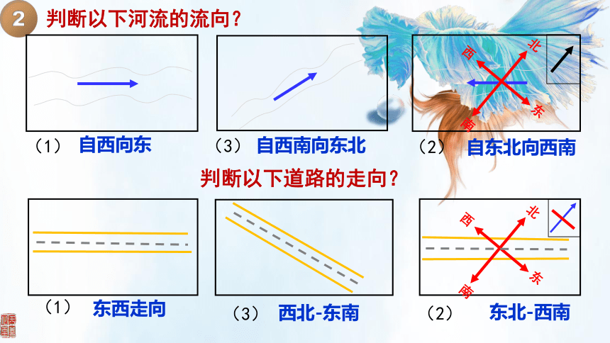 七年级上册（背诵课件）——【中考听背课件】备战中考三轮冲刺强化训练课件(共44张PPT)