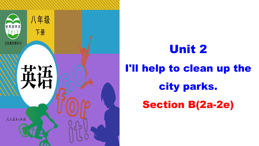 新目标八年级下英语Unit2 I'll help to clean up the city parks. Section B 2a-2e 课件(共26张PPT）