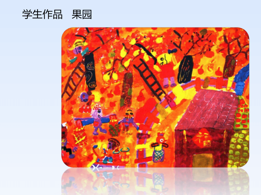 江西美术版小学三年级美术上册《秋冬的色彩》参考课件(共11张PPT)