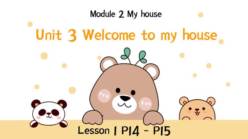 Module 2  Unit 3 Welcome to my house Lesson 1（共48张PPT，内嵌音频）