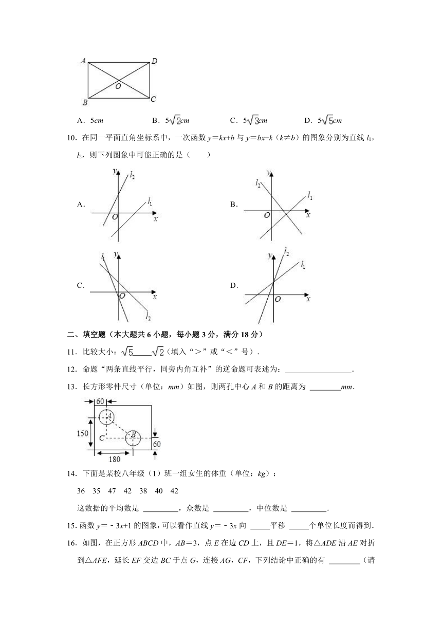 2020-2021学年广东省广州市白云区八年级（下）期末数学试卷（Word版 含解析）