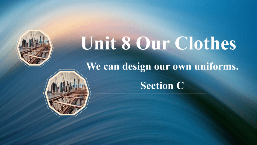 仁爱版英语八年级下册Unit 8 Our Clothes Topic 2 SectionC  课件+嵌入音频(共11张PPT)