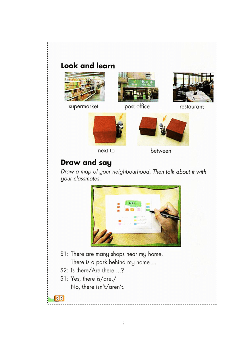 Module 3 Places and activities Unit 2  Around my home 教案