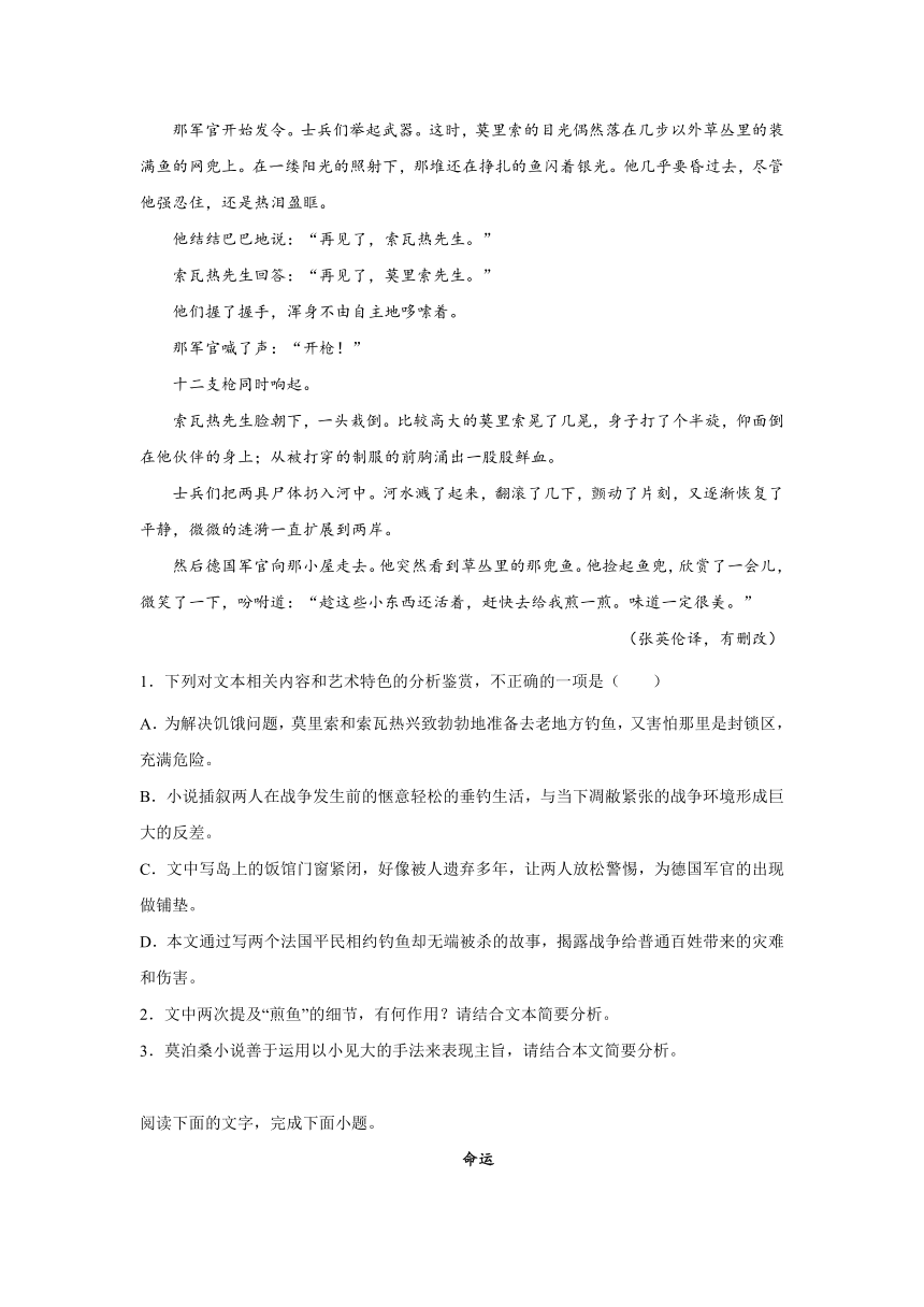 云南高考语文文学类文本阅读训练题（含解析）