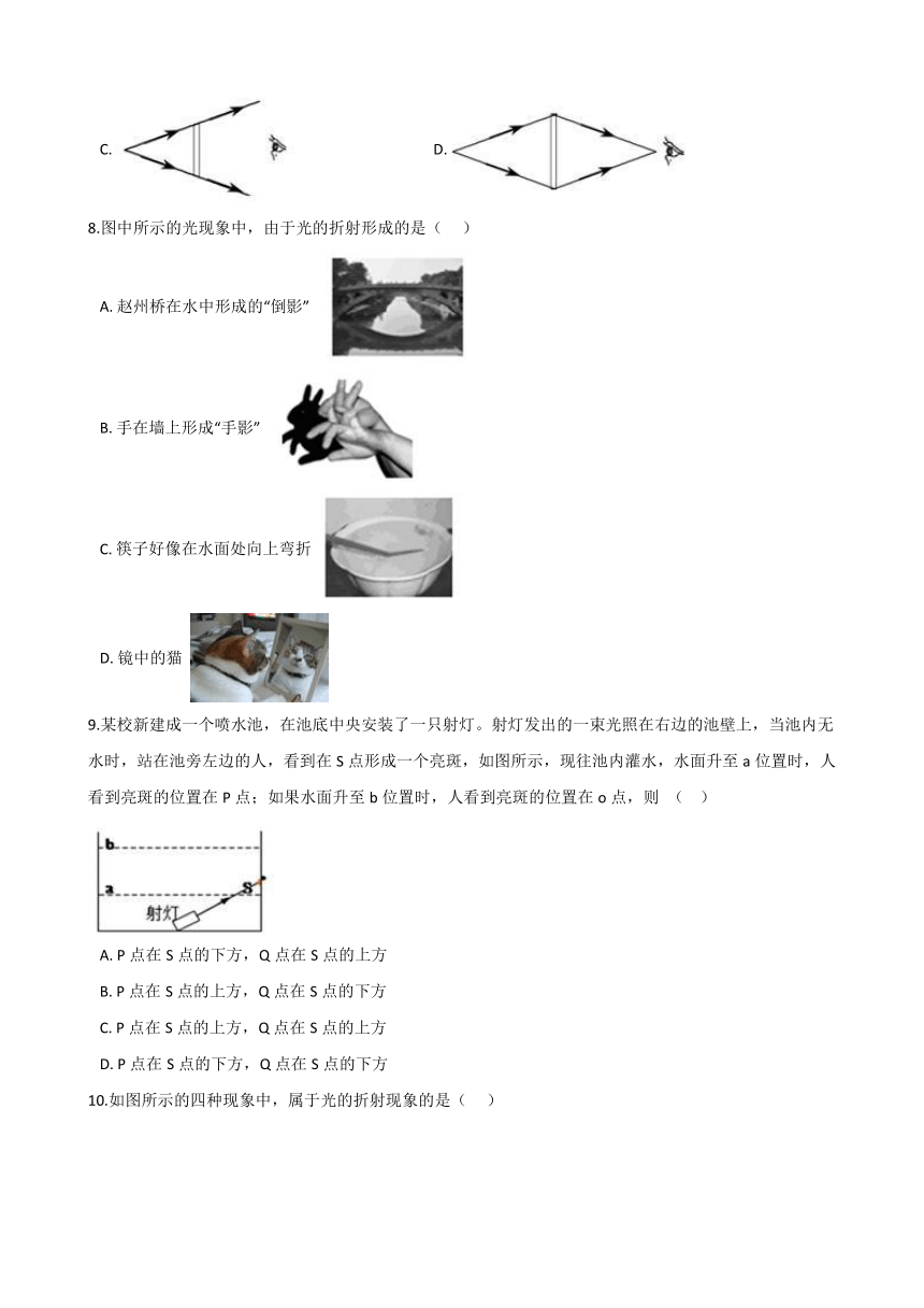 2.2光的折射 同步练习（word版，含解析）