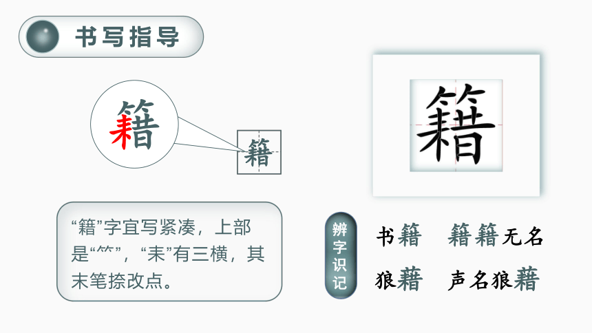 5.鲁滨逊漂流记（节选）课件（46张PPT)